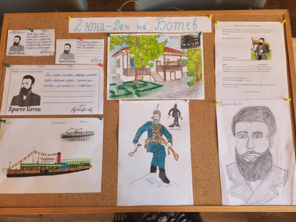 2 юни - Ден на Ботев и на загиналите герои за България