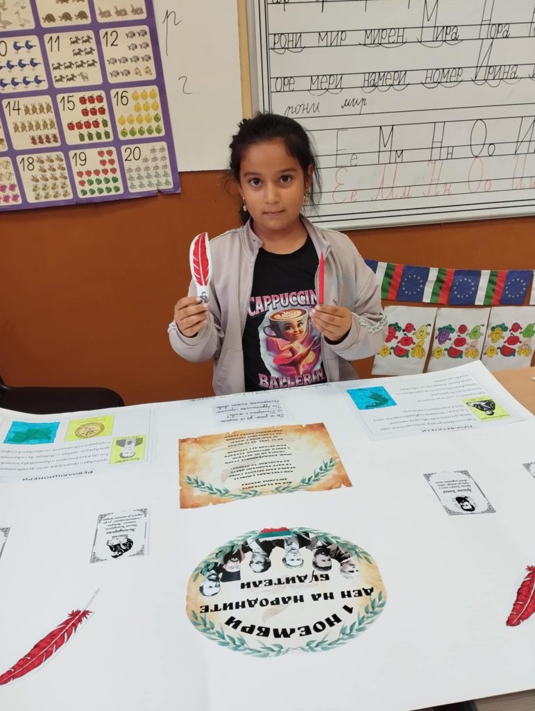 Ден на народните будители 2